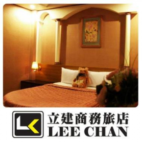 Отель Hotel Lee-Chan  Тайбэй